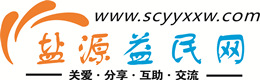 阿拉尔浩鑫益民网